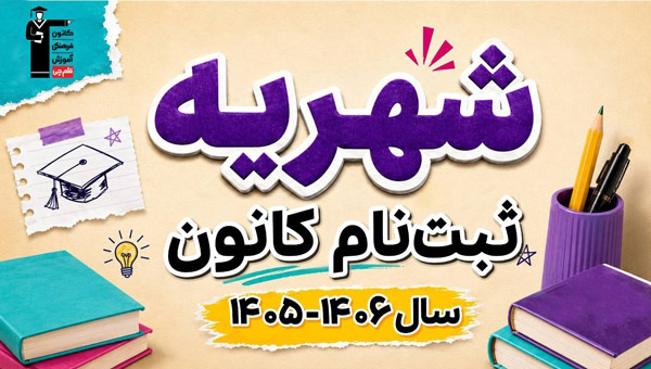 بنر نمایندگی - آموزشگاه دالاهو