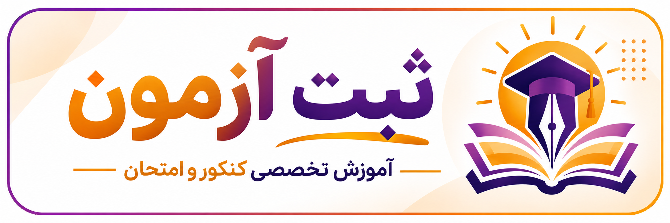 کانون قلم چی